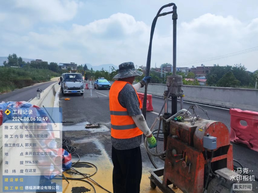 木里地基沉降注浆加固材料有哪些