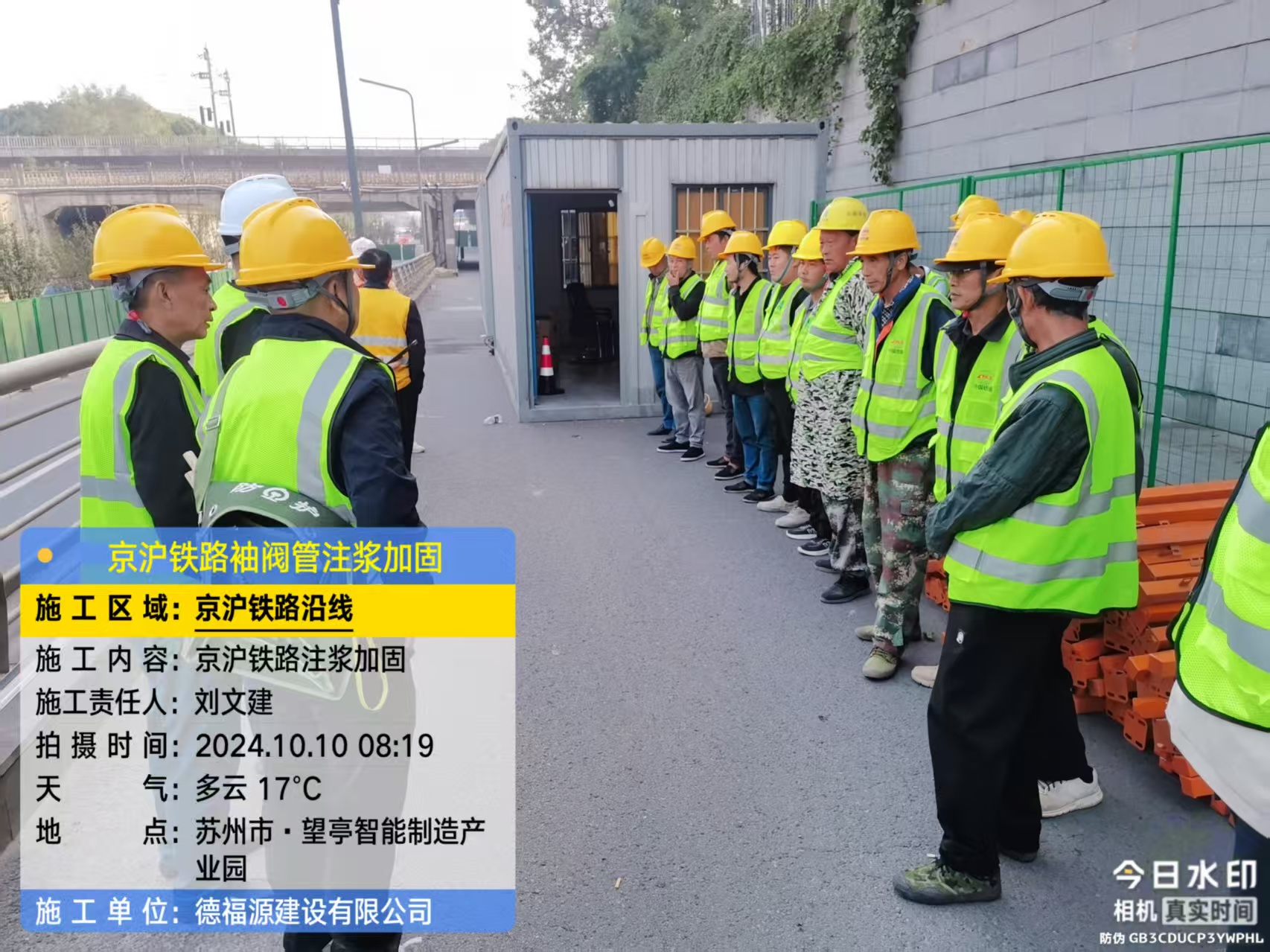 木里哪种地面沉降加固方法最有效？