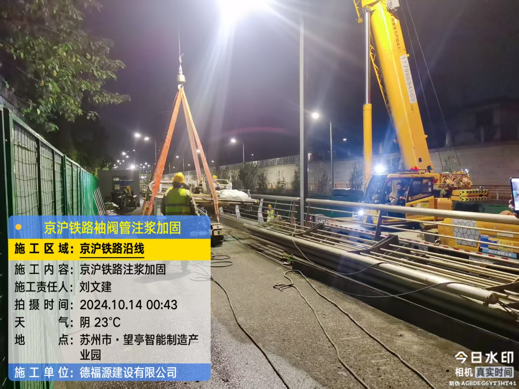 木里厂房地面沉降加固办法